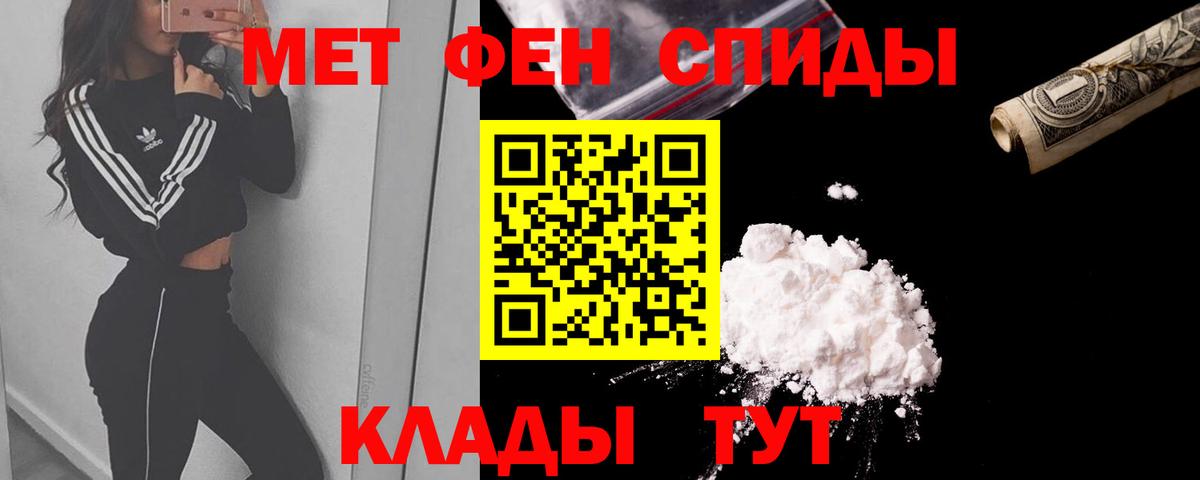 Бутурлиновка  Амфетамин VHQ  Вход с VPN 