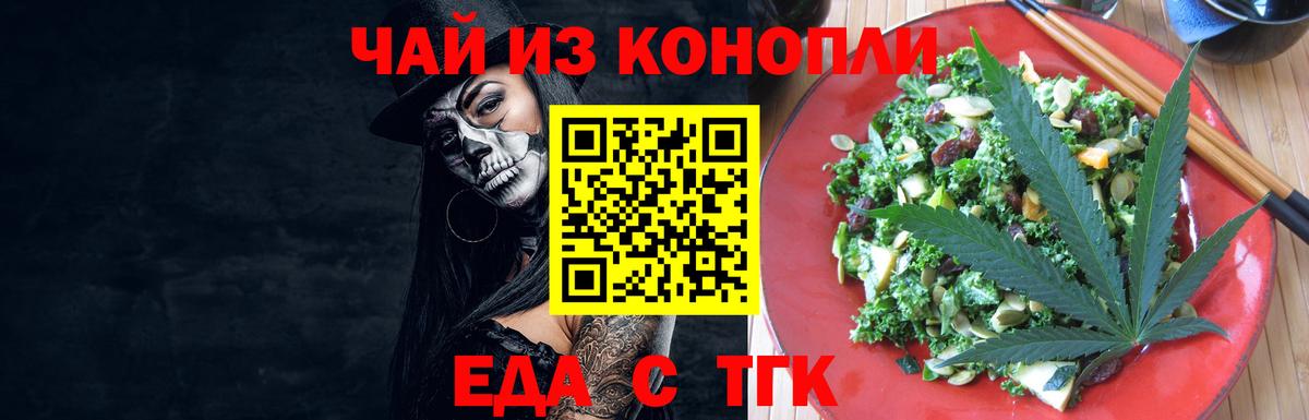 Canna-Cookies марихуана Бутурлиновка