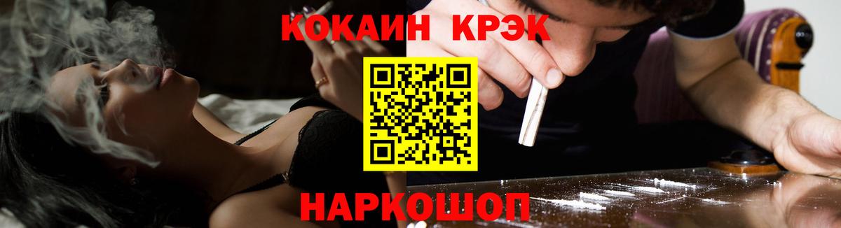 КОКАИН  даркнет сайт  Бутурлиновка  Вход с VPN  Кокаин Fish Scale  КОКАИН FishScale 