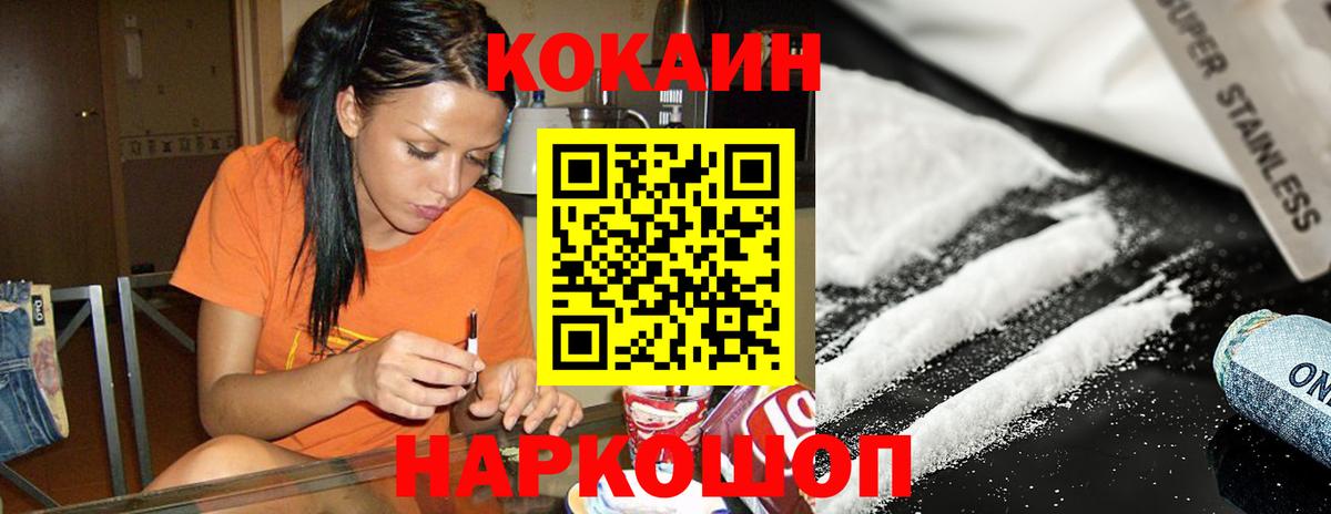 Меф Бутурлиновка