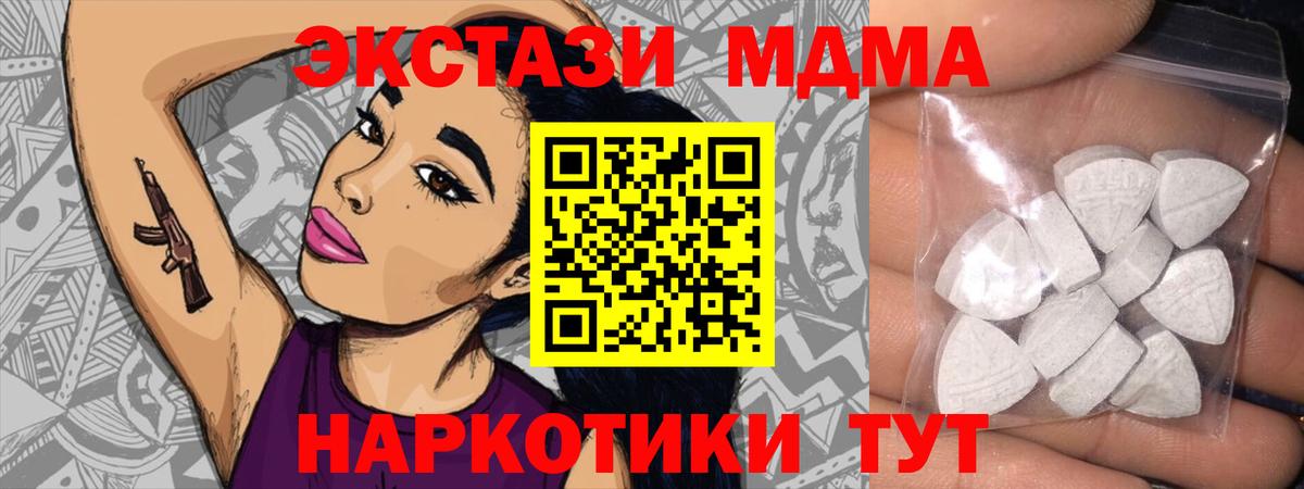 ЭКСТАЗИ Дубай Бутурлиновка