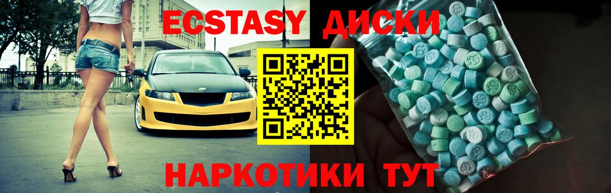 Бутурлиновка  Ecstasy XTC  Вход с VPN  Ecstasy  ЭКСТАЗИ Philipp Plein 