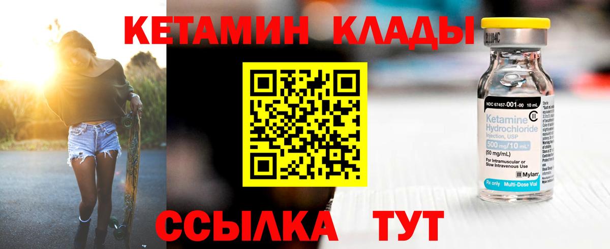 КОКАИН  Бутурлиновка  Конопля  Мефедрон   A PVP СОЛЬ   ГАШ  Где купить  Вход с VPN 