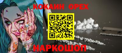 спайс Первоуральск