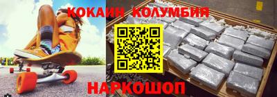спайс Первоуральск