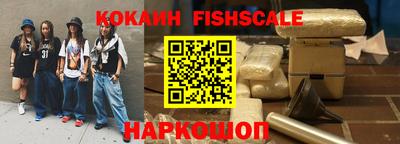 спайс Первоуральск