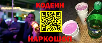 спайс Первоуральск