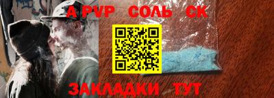 скорость mdpv Пушкино