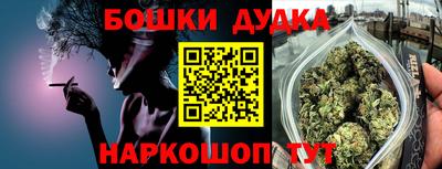 спайс Первоуральск