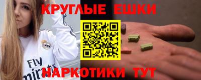 герыч Пенза