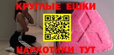 спайс Первоуральск