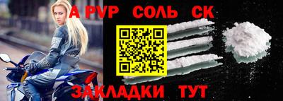 герыч Пенза