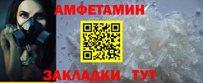 герыч Пенза