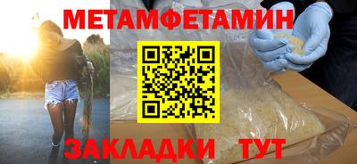 спайс Первоуральск