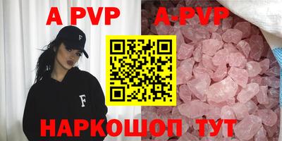 скорость mdpv Пушкино