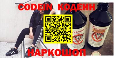спайс Первоуральск