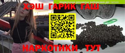 герыч Пенза