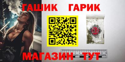 герыч Пенза