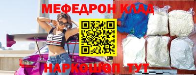 мдпв Партизанск