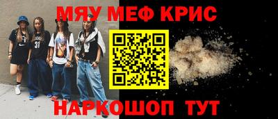 герыч Пенза