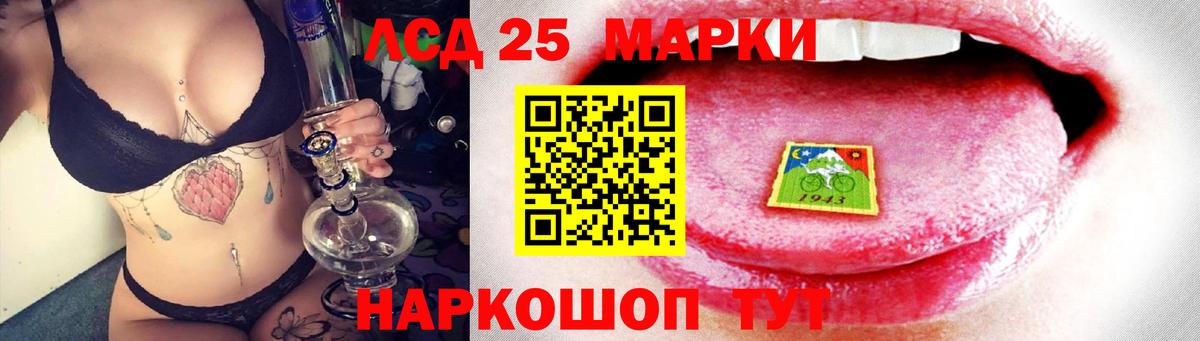 LSD-25 экстази ecstasy Бутурлиновка