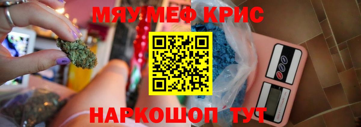 МЕФ мука Бутурлиновка