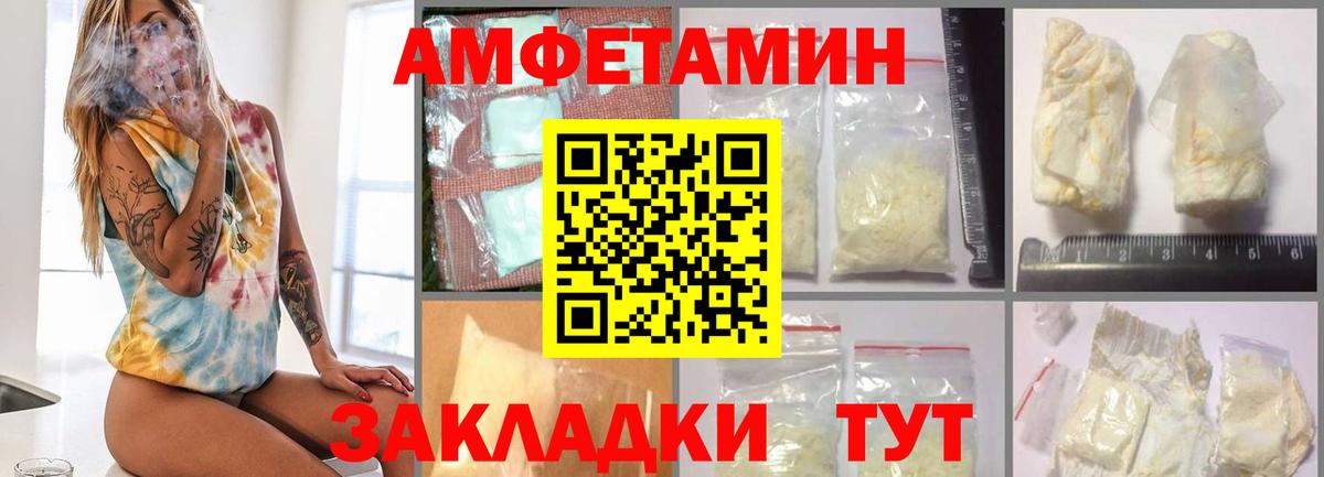 Первитин мет Бутурлиновка