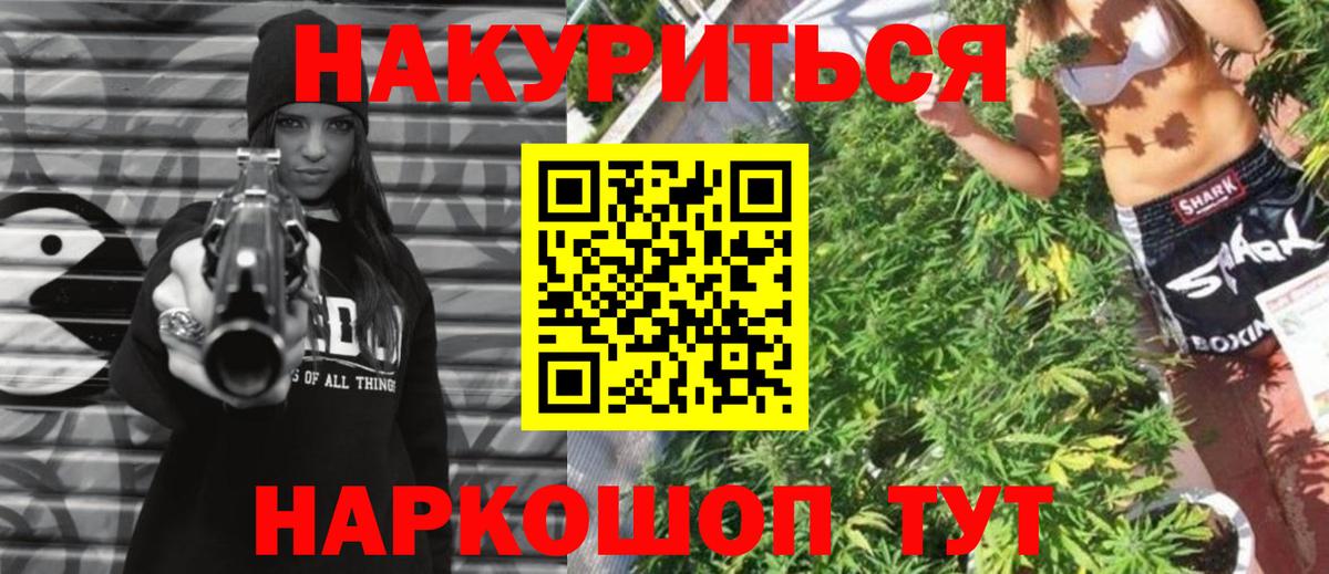Конопля ГИДРОПОН Бутурлиновка