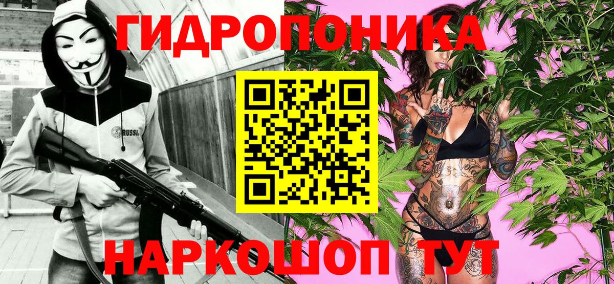 Каннабис SATIVA & INDICA  Бошки Шишки сатива  Вход с VPN  Бутурлиновка  Бошки марихуана MAZAR 